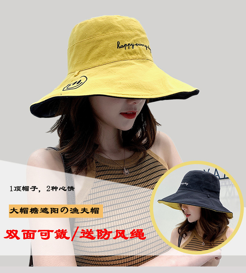 女遮脸防晒防紫外线太阳帽双面笑脸沙滩帽